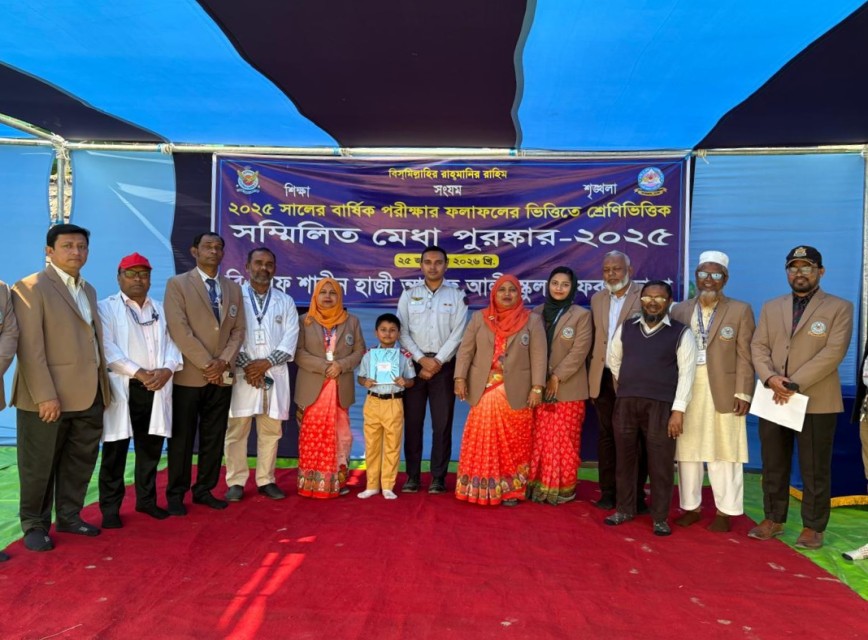 BAF SHAAS Achievement