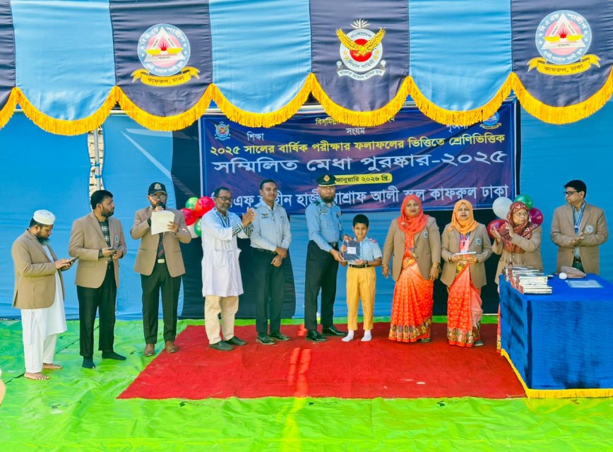 BAF SHAAS Achievement