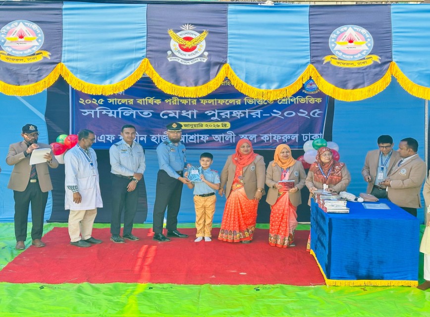 BAF SHAAS Achievement