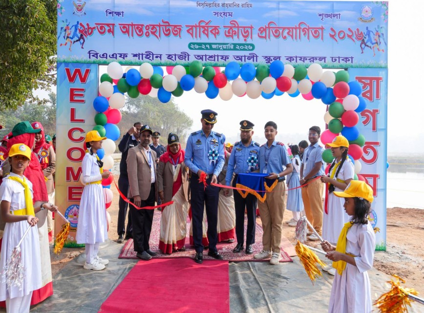 BAF SHAAS Achievement