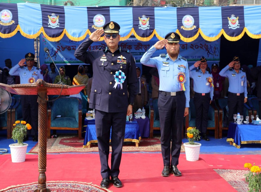 BAF SHAAS Achievement