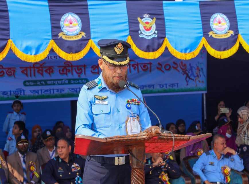 BAF SHAAS Achievement