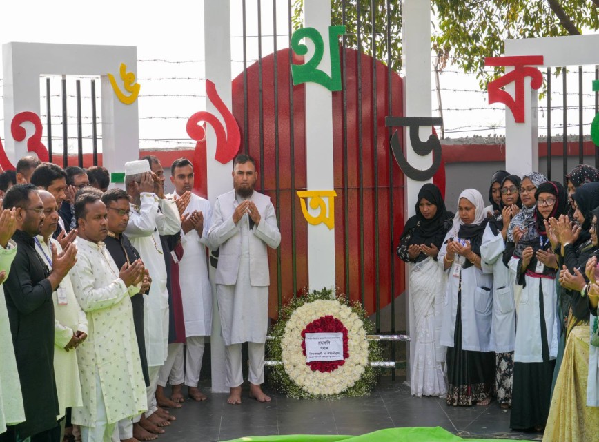 BAF SHAAS Achievement